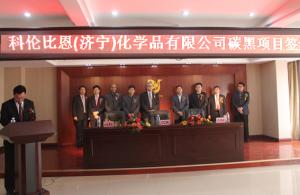 The signing and foundation stone laying ceremony for the Koren Bean (Jining) Chemisty CO., Ltd. 240MT /year high –end carbon black project was held ceremoniously.