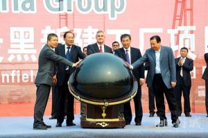 240,000 Mt Carbon Black Project held by Koren Bean is under construction 